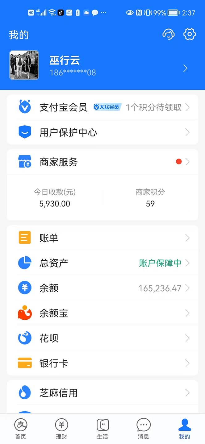 图片[6]-（5765期）我靠割韭菜 赚了一百万-副业网