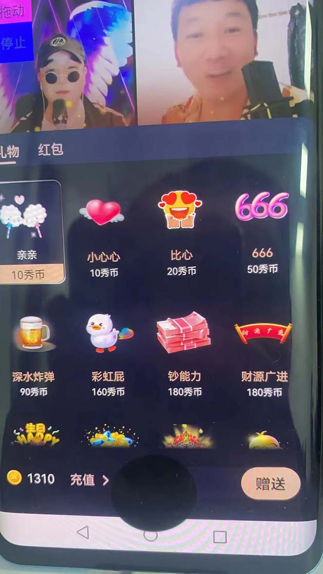 图片[5]-（5780期）外面收费1988的命柠晓秀全自动挂机抢红包项目，号称单设备一小时5-10元-副业网