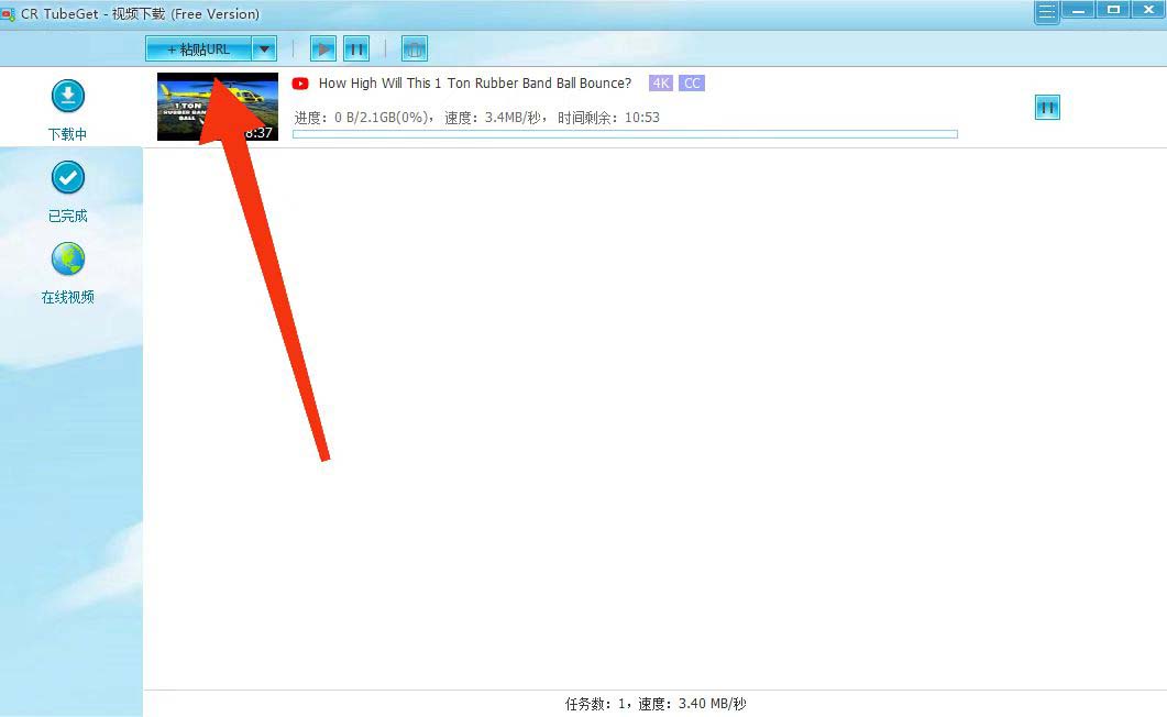 图片[3]-（5779期）外面收费199的油管视频下载器，批量下载一键去水印【永久脚本】-副业网
