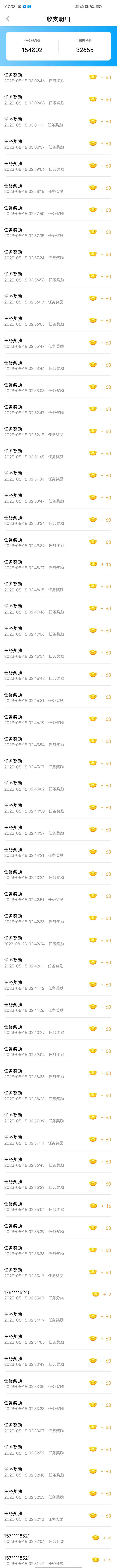 图片[3]-（5849期）最新赚起来全自动挂机点赞项目，一天最少30+【脚本+详细操作教程】-副业网