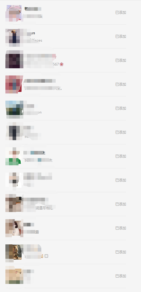 图片[3]-（5871期）抖音引流术，矩阵操作，一天能引100多创业粉-副业网