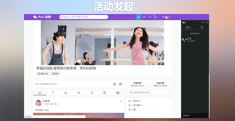 图片[3]-（5884期）PHP脉聊交友网站搭建，可通过功能+广告变现【APP源码+视频教程】-副业网