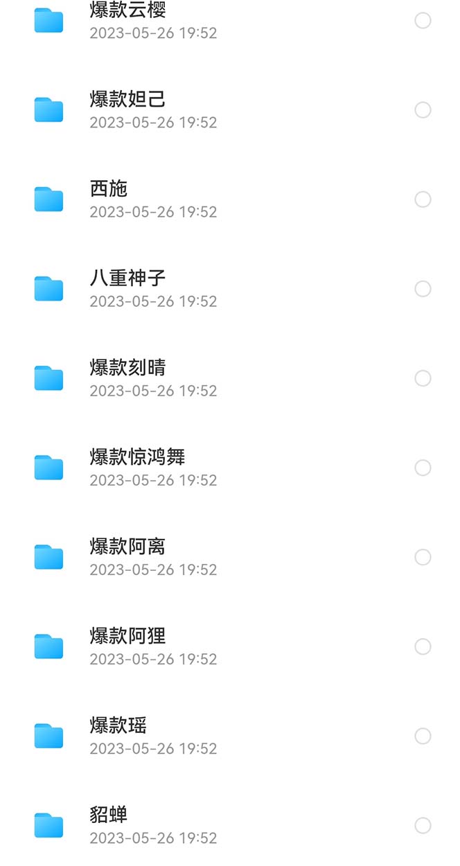图片[4]-（5958期）Vega AI 创作平台，手把手教你制作爆款美女模型视频HH-副业网