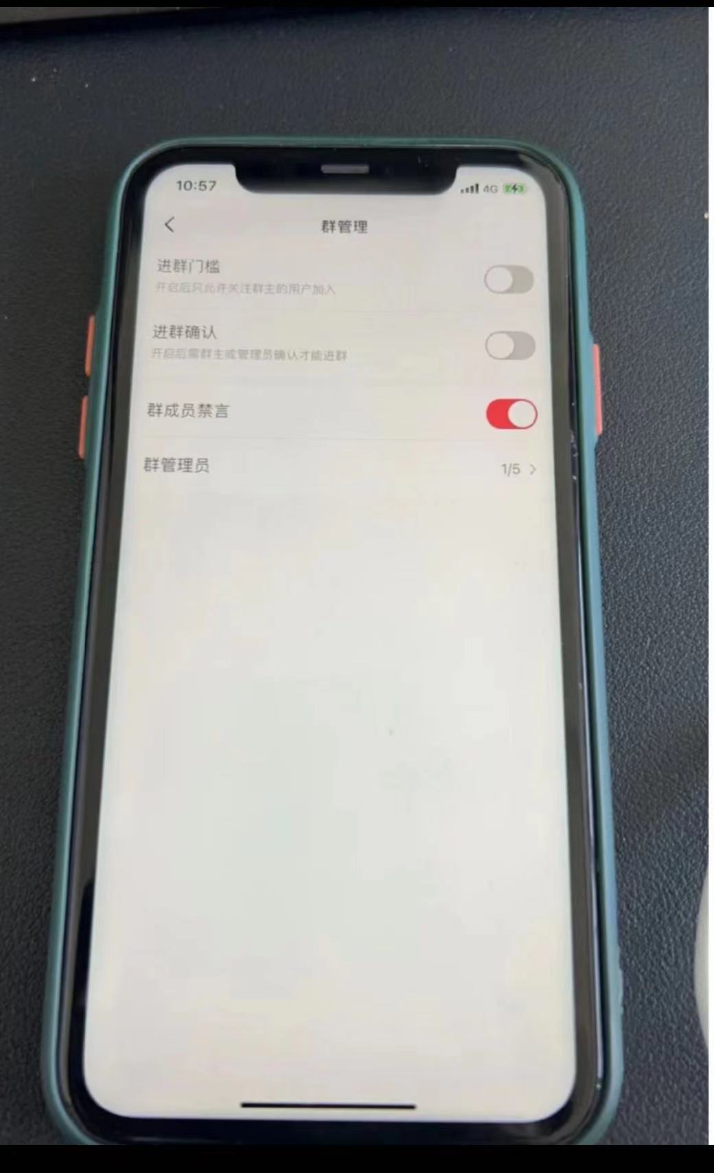 图片[3]-（5973期）小红书风口项目日入300+，小红书群聊禁言技术代开项目，适合新手操作-副业网