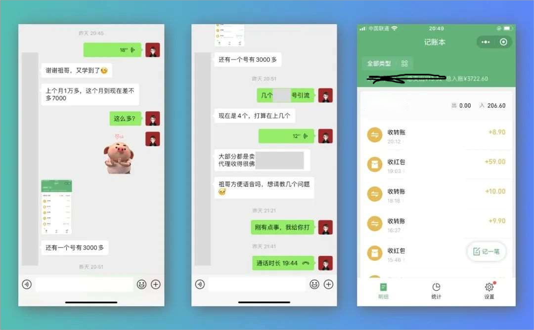 图片[2]-（6009期）简单易复制 图文引流 两分钟一个作品 月入1W+小众项目PPT玩法 (教程+素材)-副业网