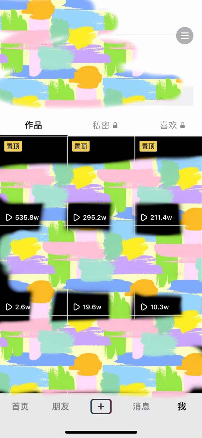 图片[2]-（6064期）抖音爆火的最新头像号玩法，一条作品500w播放量，手机可做，适合小白-副业网