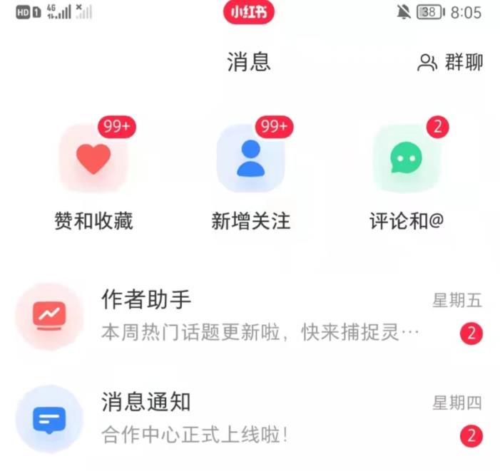 图片[2]-（6085期）抖音，小红书，视频号爆款流视频制作，简单制作掌握流量密码-副业库