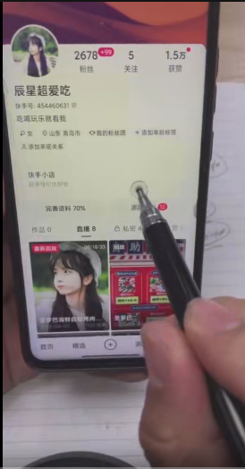 图片[3]-（6086期）外面卖980元无人直播团购无人带券详细玩法教程，新人小白可上手超火爆-副业网