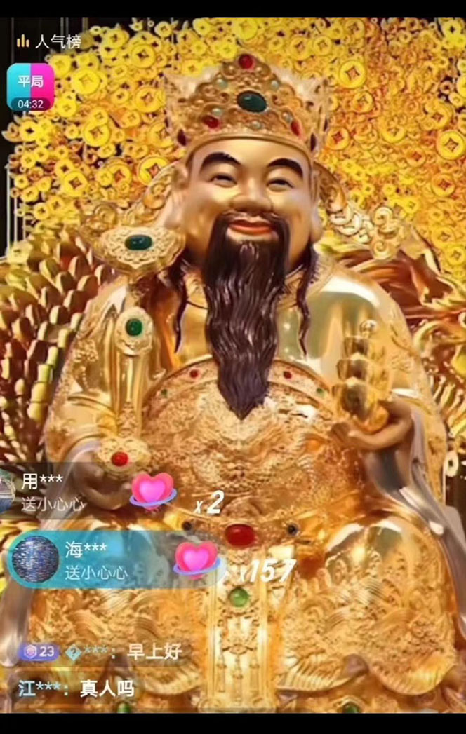 图片[2]-（6098期）抖音高考学子祈福AI直播间，撸音浪第三弹，目前最强玩法，轻松日入1000-副业网