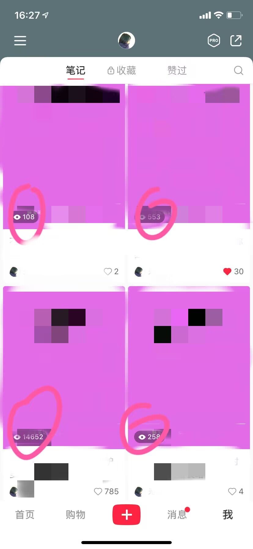 图片[2]-（6114期）小红书备孕指南和胎教音乐资料 孕妇宝妈首选项目 一天赚个300＋长期可做-副业网