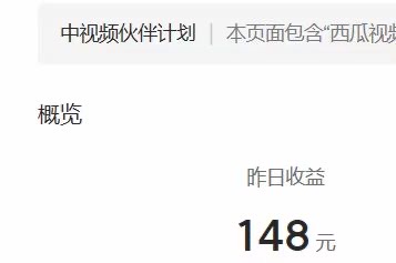 图片[3]-（6231期）2023年独家抖音中视频搬运计划，每天30分钟到1小时搬运 小白轻松日入300+-副业网
