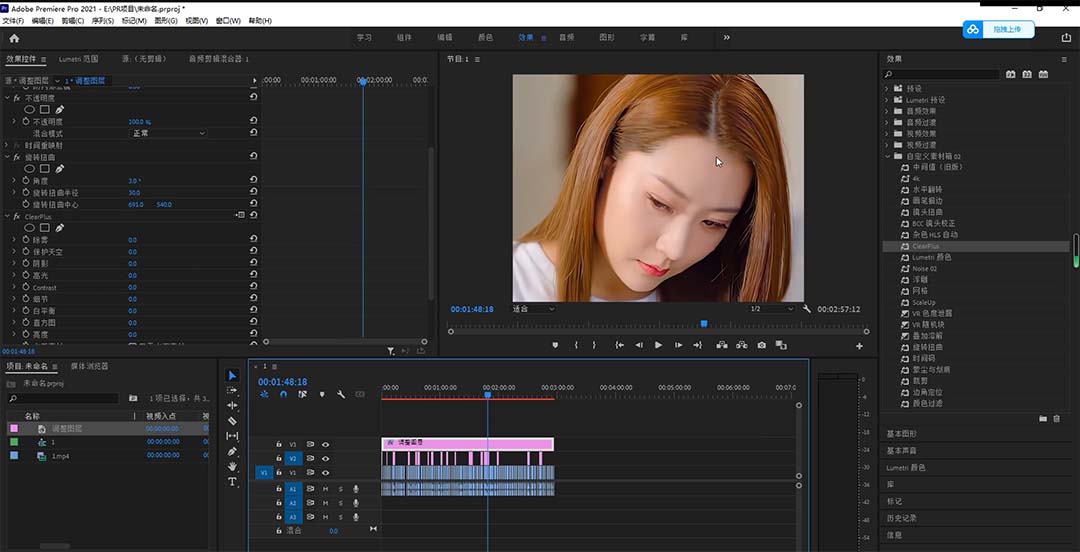 图片[3]-（6262期）2023年6月最新Pr深度去重适用所有赛道，一套适合所有赛道的Pr去重方法-副业网