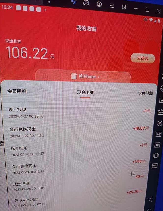 图片[3]-（6353期）外面收费1280百度暴力掘金项目，内容干货详细操作教学-副业网
