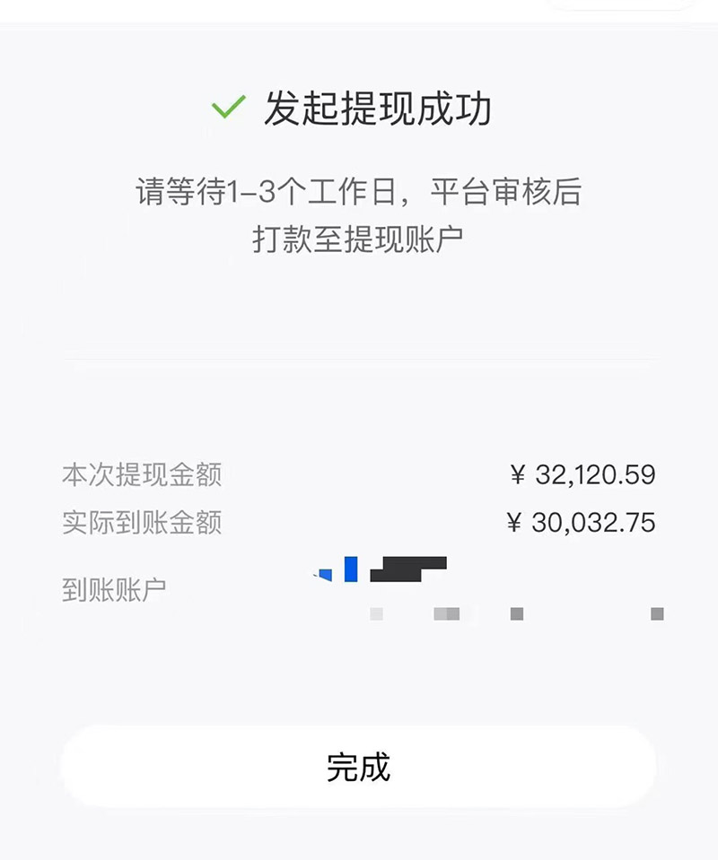 图片[6]-（6349期）市面高端12800米6月短剧玩法(抖音+快手+B站+视频号)日入1000-5000(无水印)-副业网