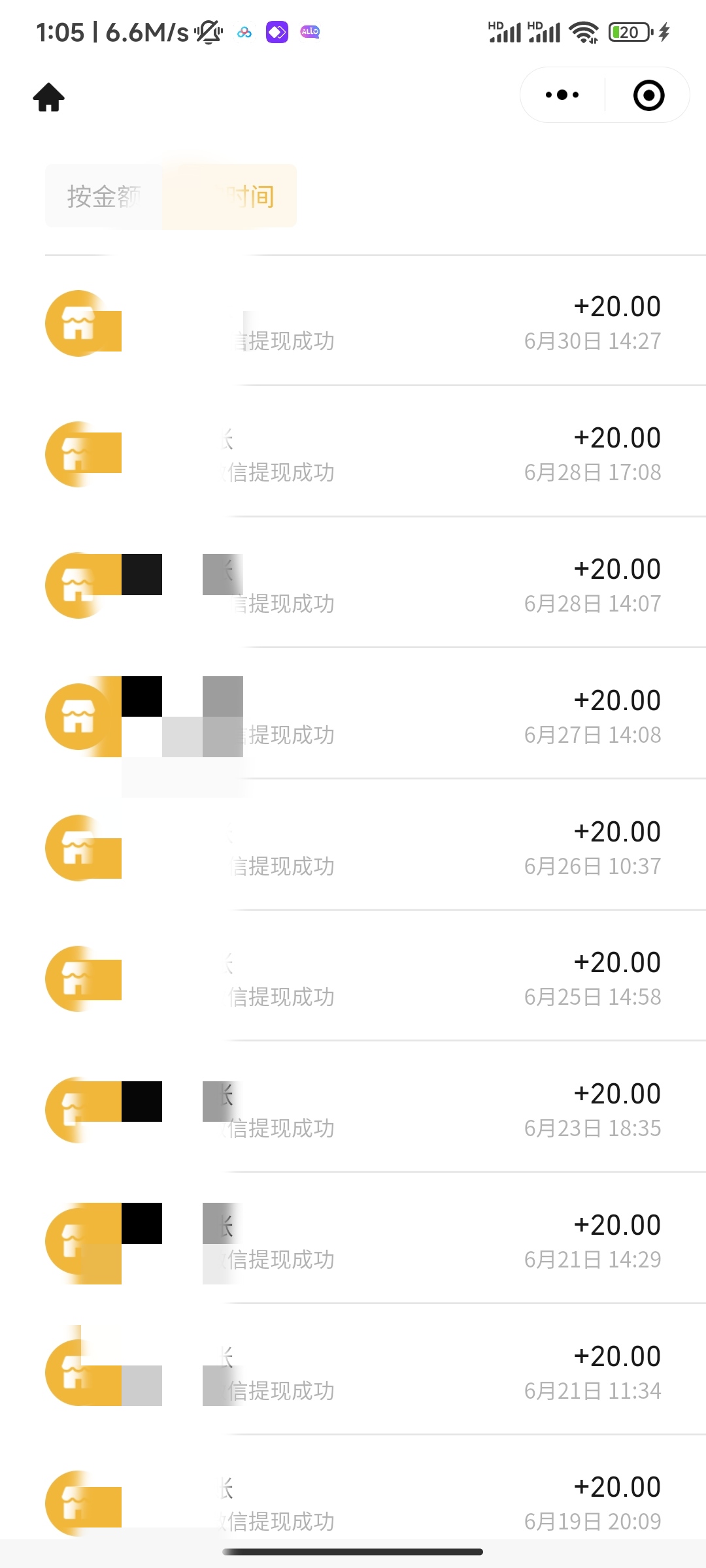 图片[2]-（6376期）最新蓝海聊天平台手动搬砖，单号日入20，多号多撸，当天见效益-副业网