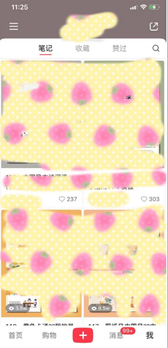 图片[2]-（6385期）超级蓝海赛道，靠PPT模板一天变现1000是怎么做到的（教程+99999份PPT模板）-副业网