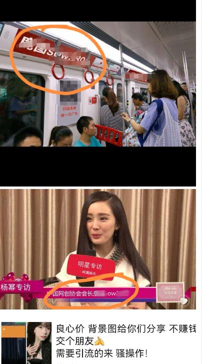 图片[2]-（6392期）外面收费128防封控引流背景墙制作教程，火爆圈子里的三大防封控引流神器-副业网