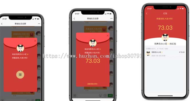 图片[5]-（6395期）外面搭建一套4K+的红包即时通讯（H5+安卓+IOS)客户端视频教程-副业网