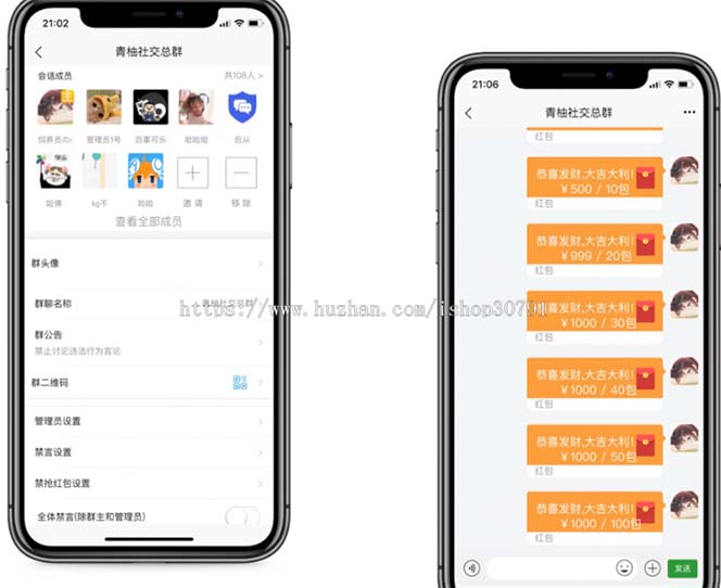 图片[6]-（6395期）外面搭建一套4K+的红包即时通讯（H5+安卓+IOS)客户端视频教程-副业网
