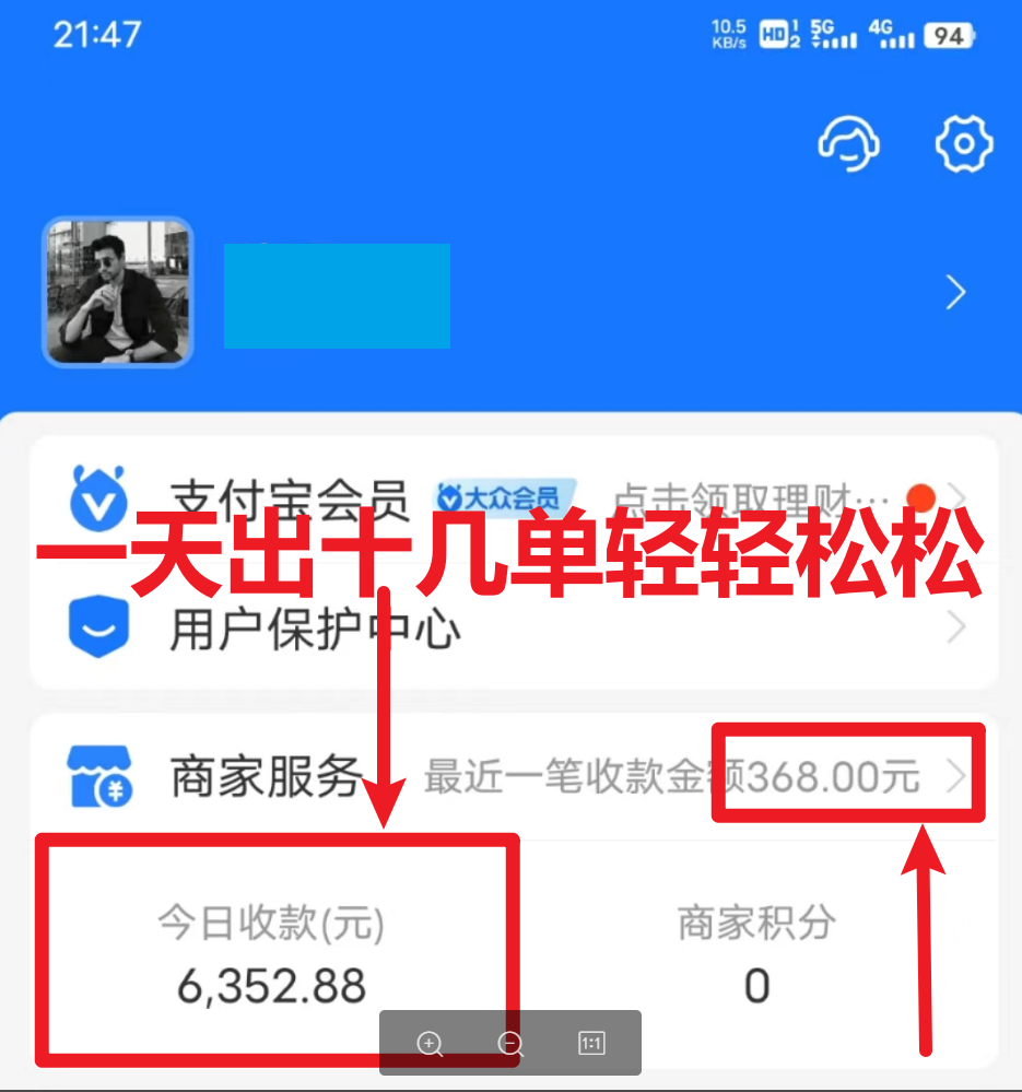 图片[2]-（6437期）每天两小时，收入500+，卖莆田高端篮球鞋，小白轻松月入过万（教程+素材）-副业网
