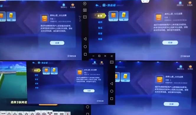 图片[2]-（6453期）外面收费1980的最新JJ麻将全自动撸话费挂机项目，单机收益200+-副业库