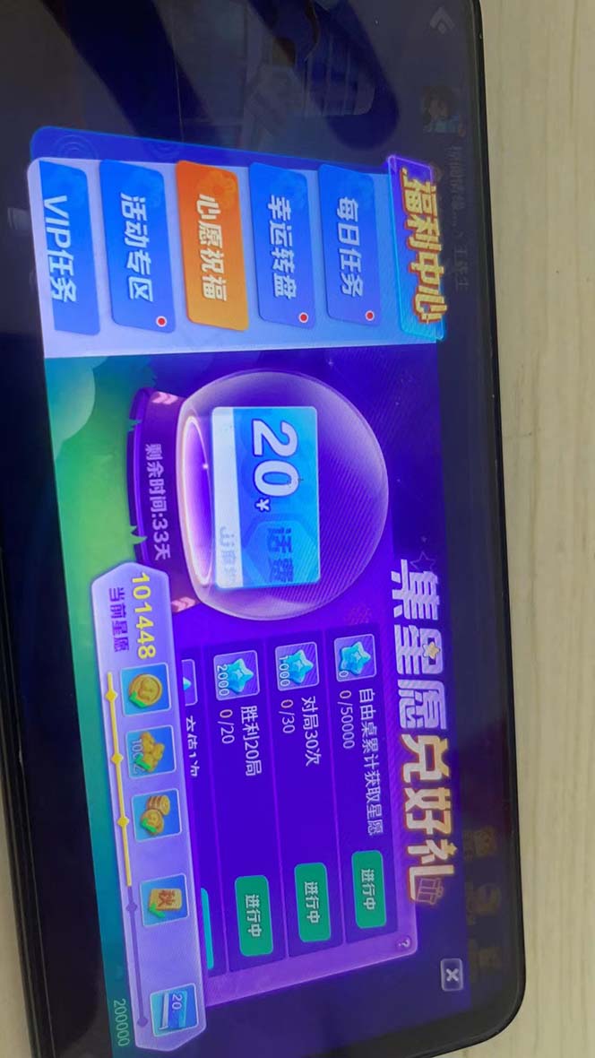 图片[3]-（6453期）外面收费1980的最新JJ麻将全自动撸话费挂机项目，单机收益200+-副业库