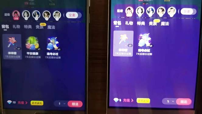 图片[2]-（6508期）外面收费1280Pico全自动抢红包项目 单机日收益10-20+【抢包脚本+详情教程】-副业库