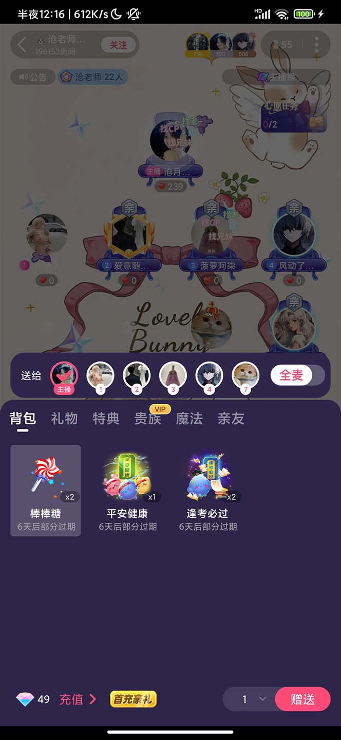 图片[3]-（6508期）外面收费1280Pico全自动抢红包项目 单机日收益10-20+【抢包脚本+详情教程】-副业库