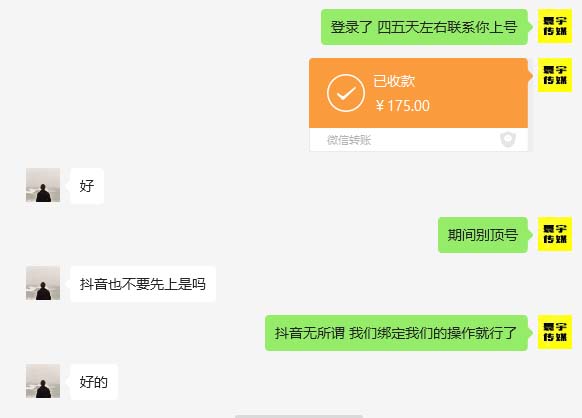 图片[3]-（6561期）外面收费1980暴力开通中视频计划教程，附 快速通过中视频伙伴计划的办法-副业网