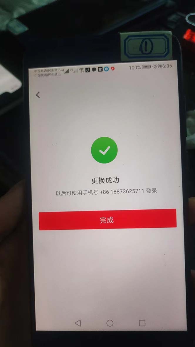 图片[8]-（6561期）外面收费1980暴力开通中视频计划教程，附 快速通过中视频伙伴计划的办法-副业网