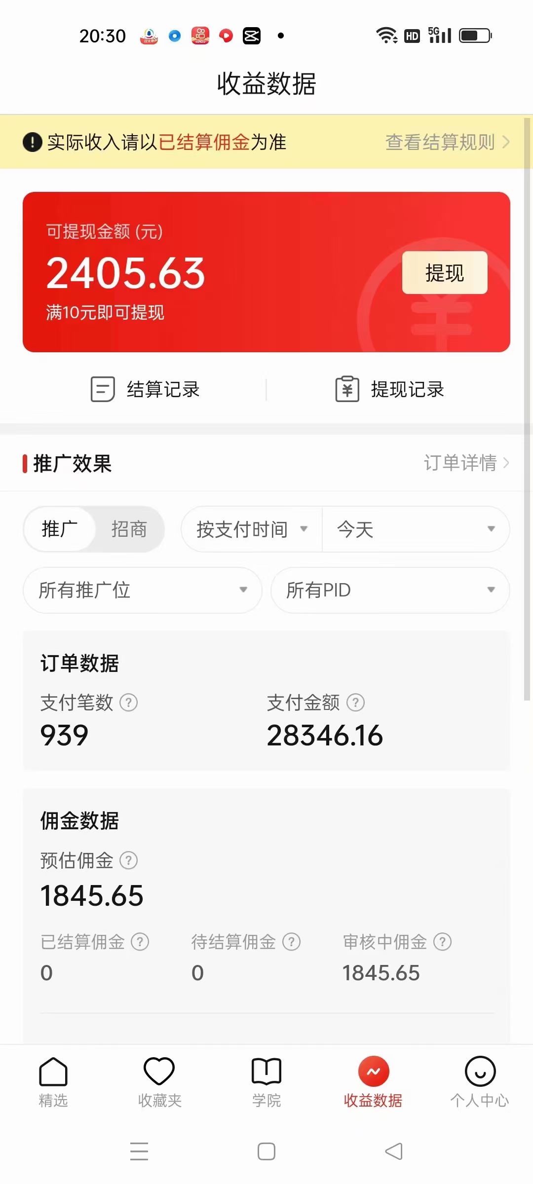 图片[2]-（6699期）价值4980的拼多多最新玩法，月入3w【新手小白必备项目】-副业网