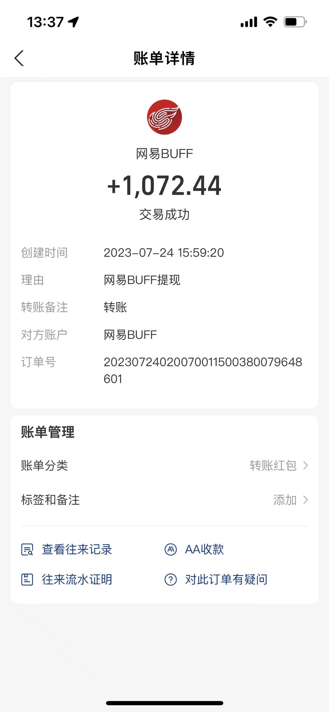 图片[4]-（6688期）收费6980的Steam海外道具搬砖项目，单号月收益5000+全套实操教程-副业网