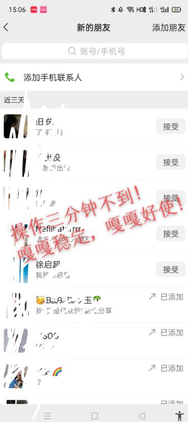 图片[2]-（6807期）小红书找搭子暴力精准锁粉+引流日引200+精准粉-副业网