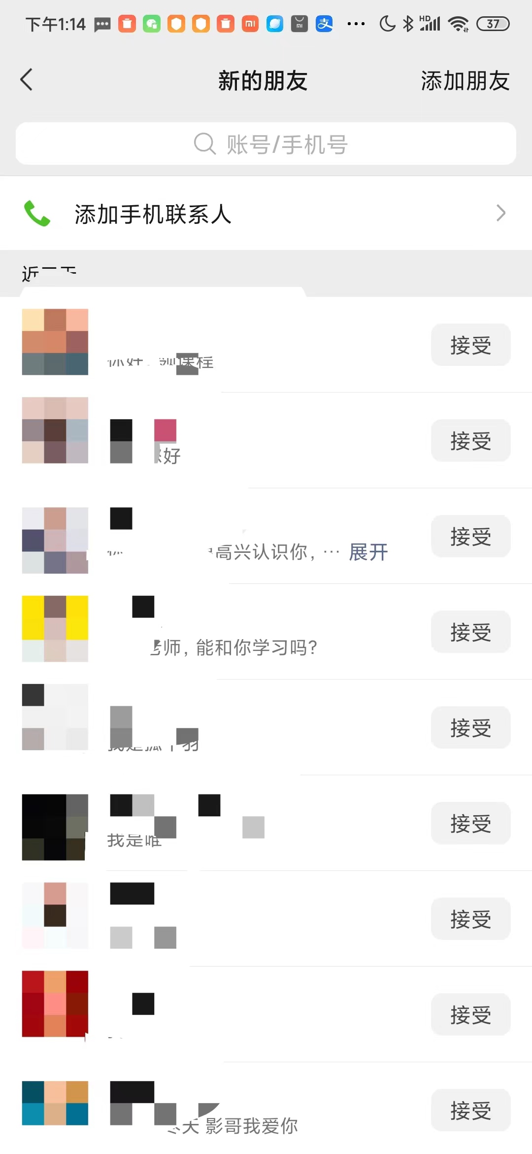 图片[4]-（6828期）小红书图文连爆技巧  适合矩阵操作 30秒制作一个原创图文-副业网