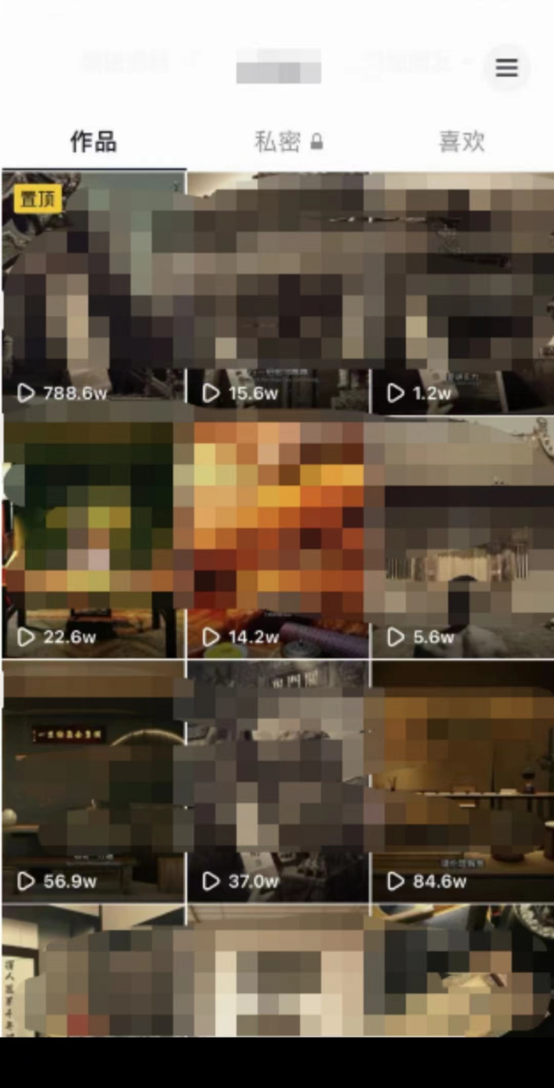 图片[2]-（6896期）毒文案的终极玩法，起号成功率高几分钟就能制作一个原创视频单个作品-副业网