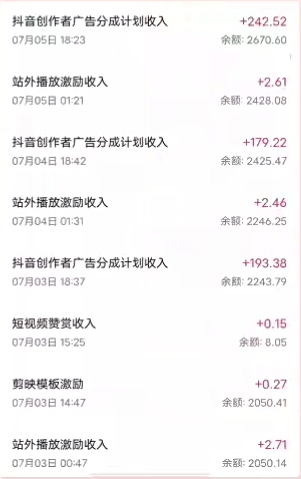 图片[6]-（6951期）抖音最新超蓝海项目，魔法照片，无脑矩阵操作，小白也能日入1000+-副业网