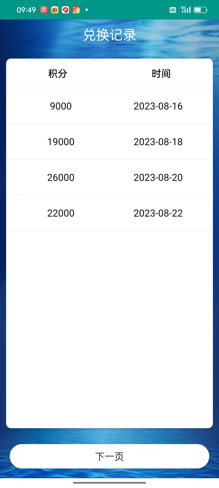 图片[4]-（6971期）最新斗音掘金点赞关注挂机项目，号称单机一天40-80+【挂机脚本+详细教程】-副业网