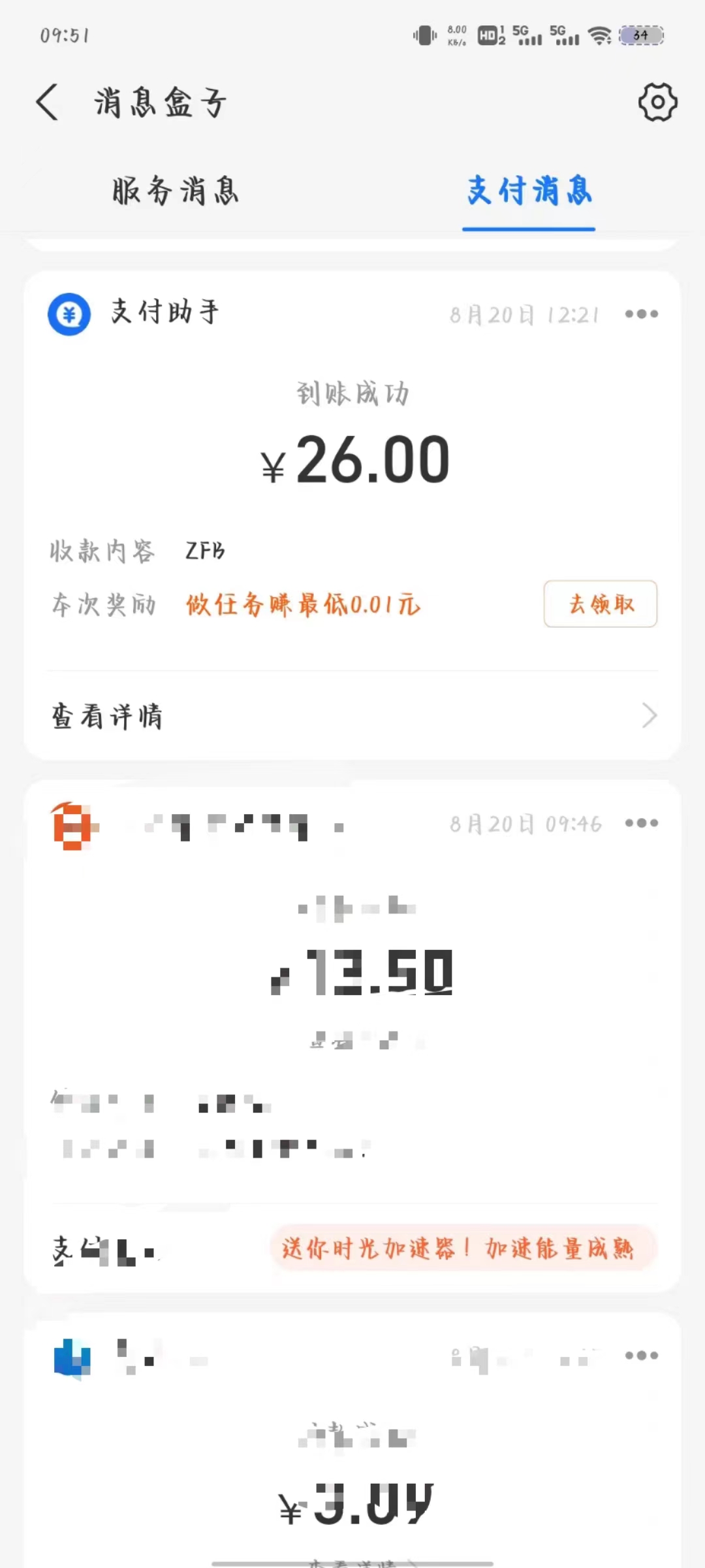 图片[5]-（6971期）最新斗音掘金点赞关注挂机项目，号称单机一天40-80+【挂机脚本+详细教程】-副业网