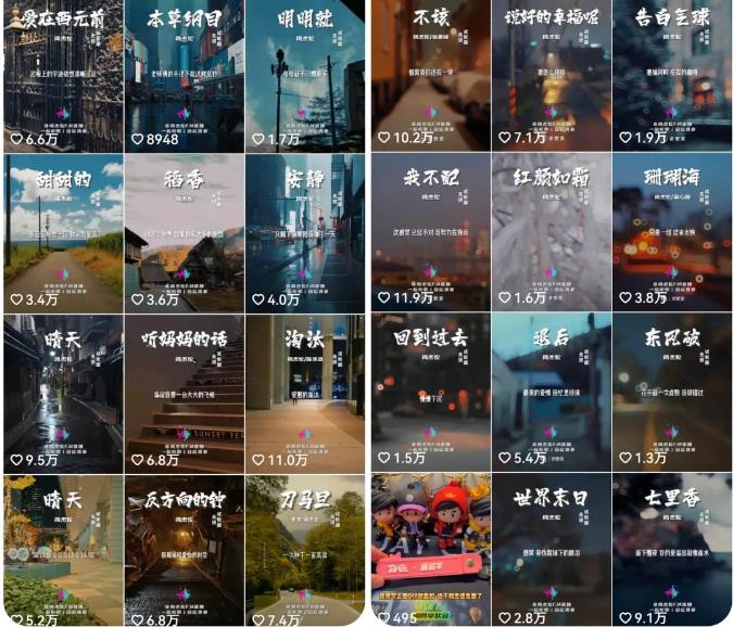 图片[2]-（6961期）副业拆解：抖音杰伦音乐号涨粉变现项目 视频版一条龙实操玩法（教程+素材）-副业网