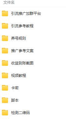 图片[3]-（6991期）外面收费998快手极速版拉新挂机包赔玩法 只要有执行力轻松月入1w+详细玩法-副业网