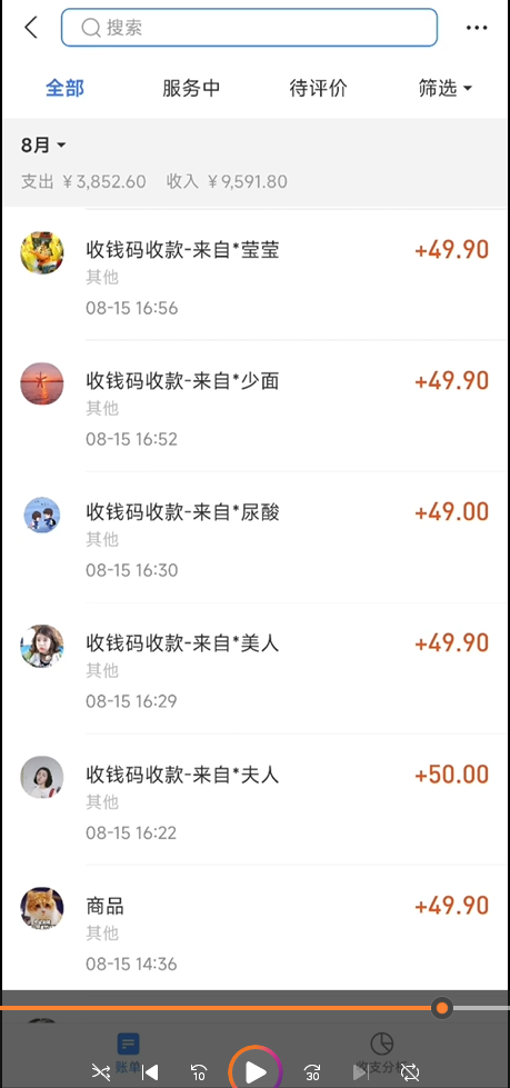 图片[4]-（6994期）一单卖50，实测一天500-适合小白的幼儿园虚拟项目（附带最全资料280G）-副业网