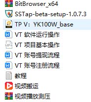 图片[2]-（7057期）国外VisionsTube搬砖挂机项目，号称单号一天15美金【详细玩法教程】-副业网