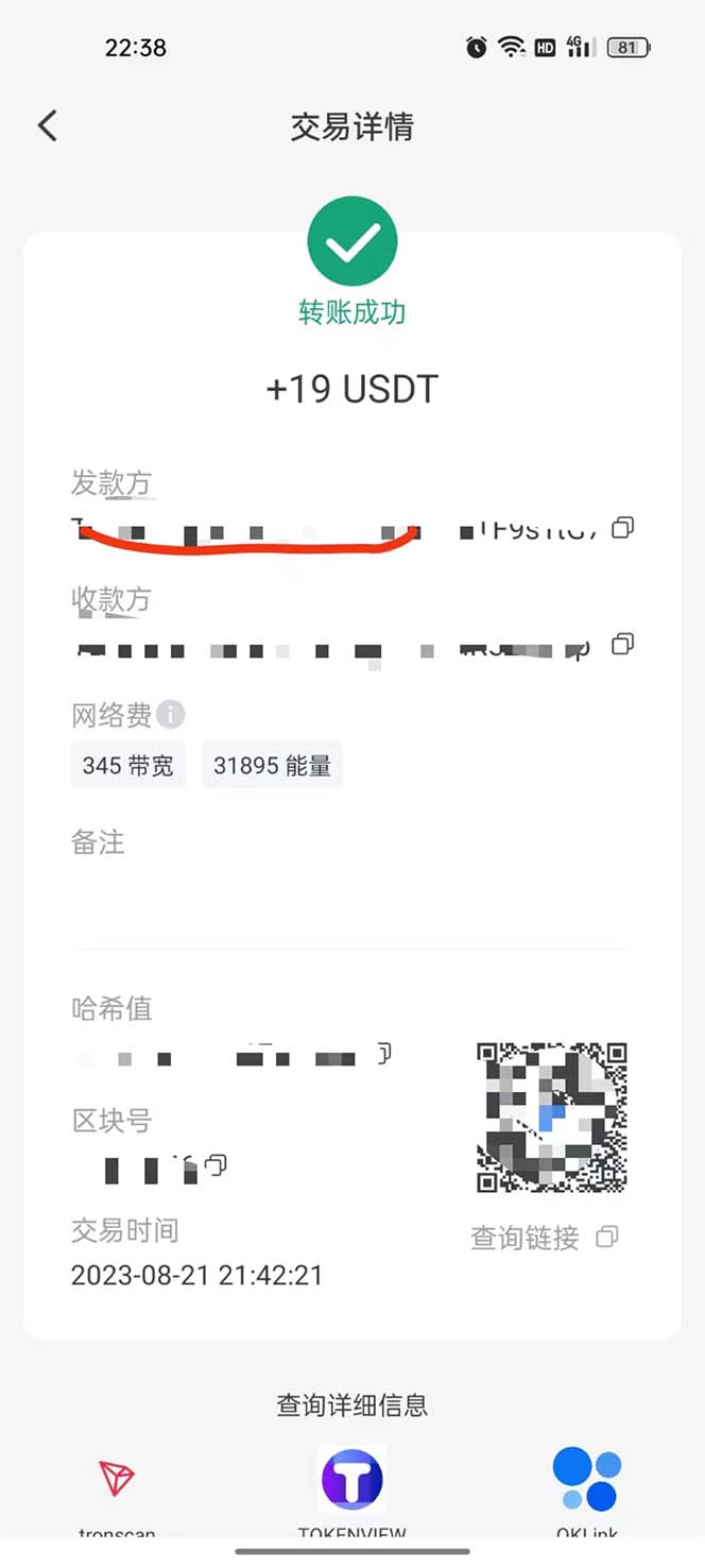 图片[3]-（7057期）国外VisionsTube搬砖挂机项目，号称单号一天15美金【详细玩法教程】-副业网