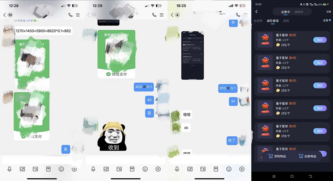 图片[2]-（7069期）最新量子宇宙平台协议辅助挂机脚本，单号零撸50-100+多号多撸-副业网