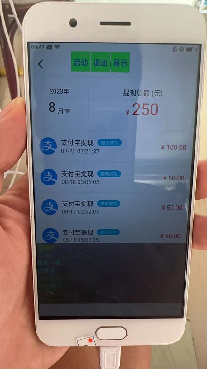 图片[2]-（7056期）外面收费1980的最新保护生态一对一视频挂机聊天项目，单窗口一天最少50+-副业网