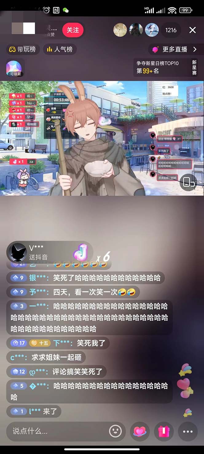 图片[3]-（7050期）首款AI视频动捕虚拟辅助直播产品【不想真人出镜就用虚拟形象替代】-副业网