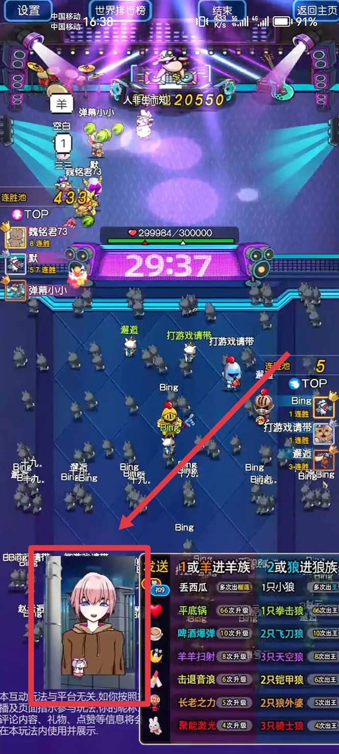 图片[4]-（7050期）首款AI视频动捕虚拟辅助直播产品【不想真人出镜就用虚拟形象替代】-副业网