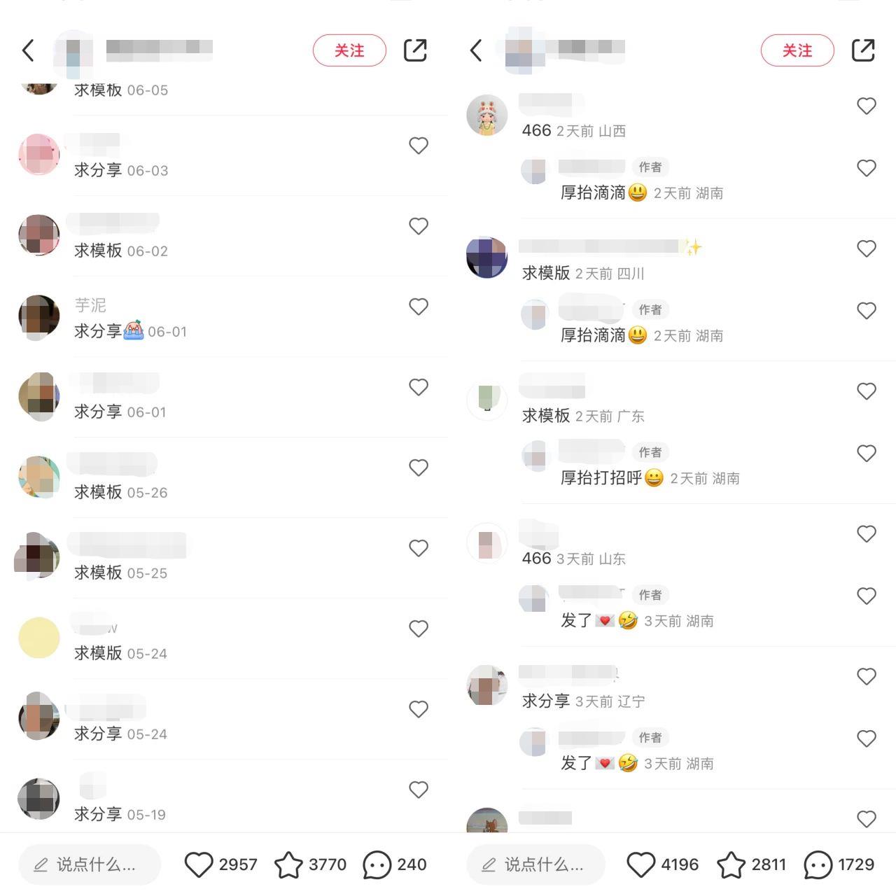 图片[2]-（7141期）小红书PPT模板变现项目：简单易上手，日入400+（教程+226G素材模板）-副业库