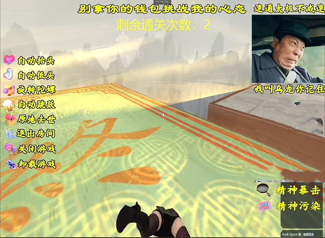 图片[2]-（7152期）外面卖988的抖音CF直播整蛊项目，单机一天50-1000+元【辅助脚本+详细教程】-副业网