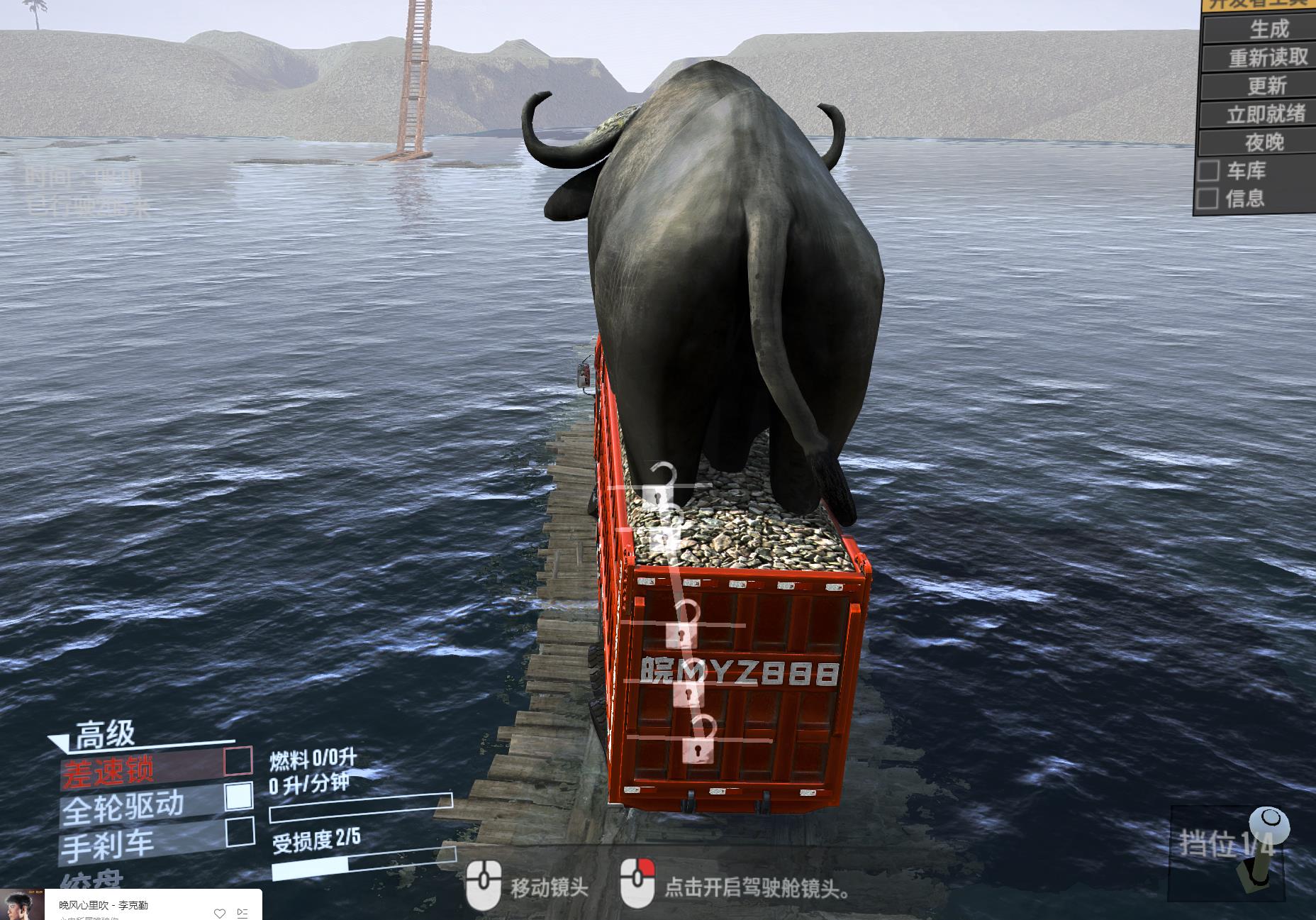 图片[2]-（7175期）卡车拉牛（旋转轮胎）直播游戏搭建，无人直播爆款神器【软件+教程】-副业网